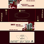 远景时代纸抽盒设计图