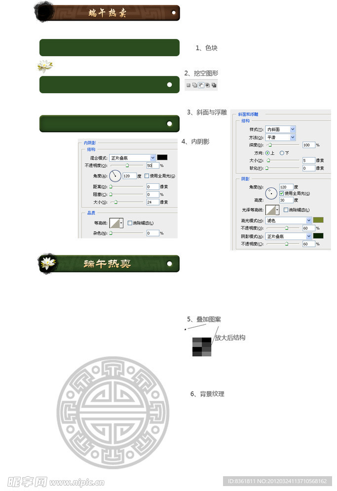 端午标题