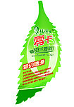 摇摇卡
