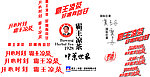霸王文件