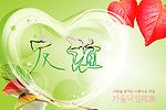 友谊