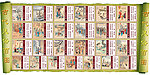 中国古代风俗展板