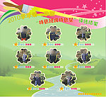 展板模板