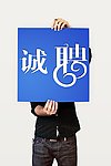 人才招聘