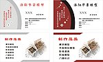 装饰名片