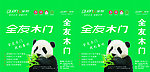 手提袋