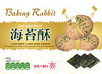 海苔酥饼干包装