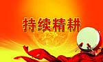比赛背景