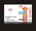 封面文件