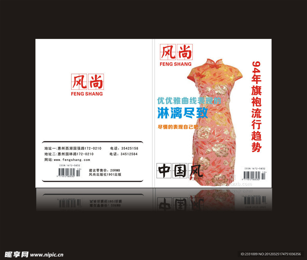 封面文件