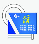 文化形象墙