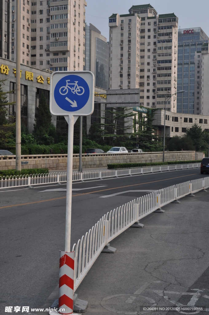 北京道路 自行车道