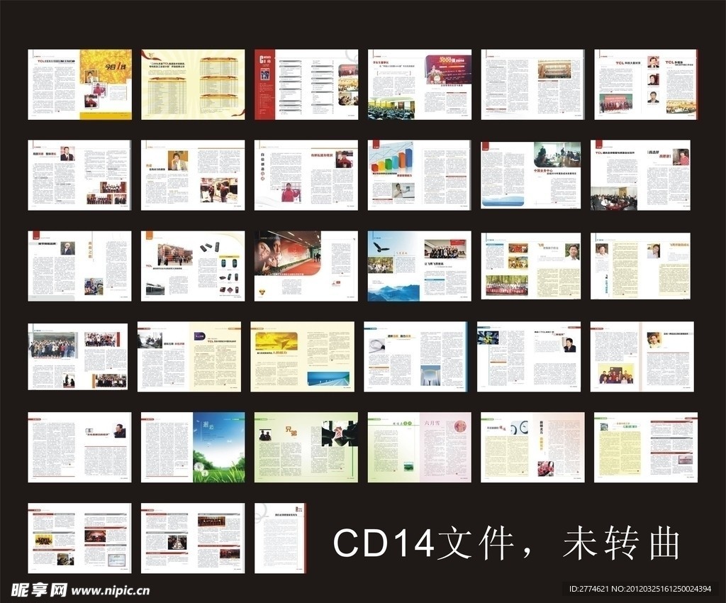 TCL杂志