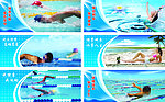 游泳 洗浴