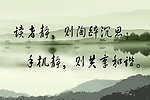 自习室展板