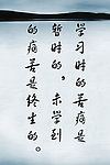 自习室展板
