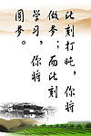 自习室展板
