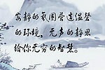 自习室展板
