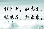自习室展板