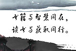 自习室展板
