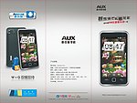 奥克斯V900智能机单页