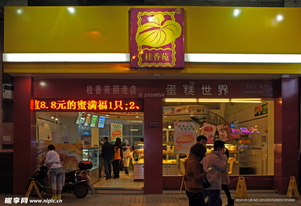 餐饮店铺外观装修实景