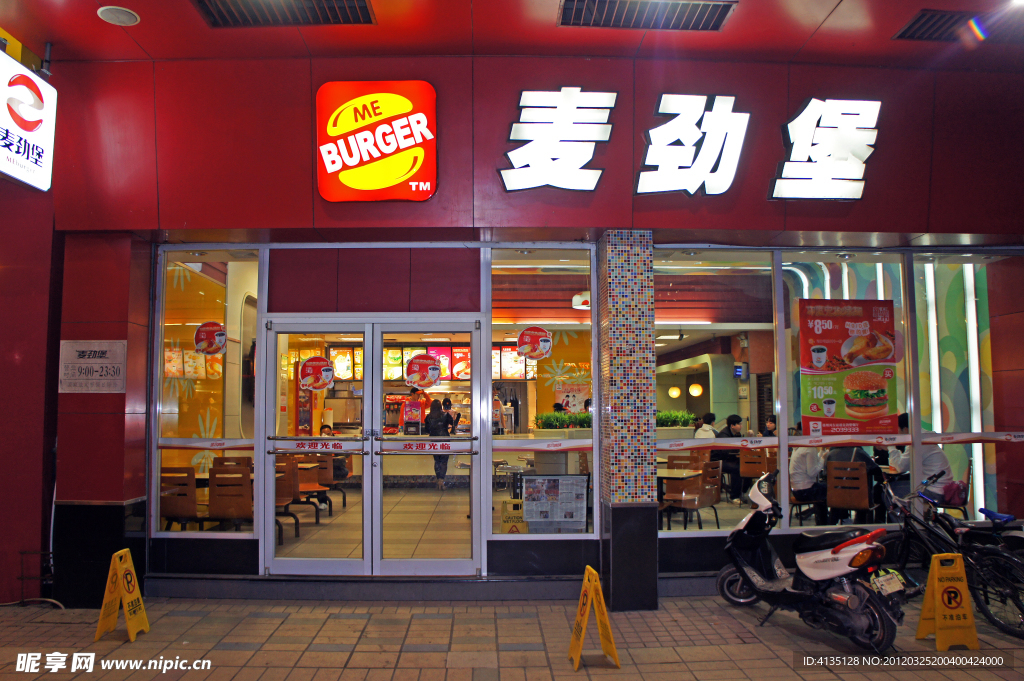 餐饮店铺外观装修实景