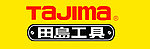 田岛工具