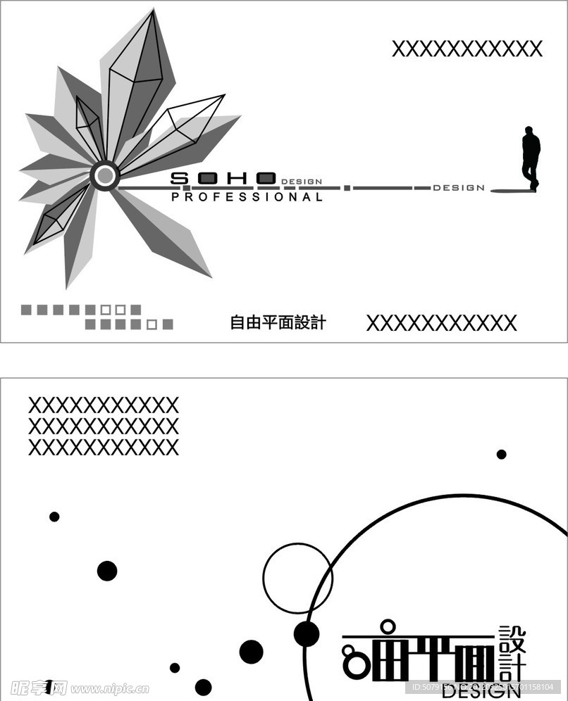 艺术名片