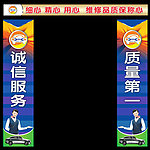 汽车修理门柱