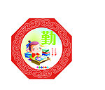 幼儿园展板