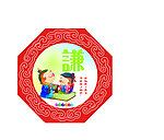 幼儿园展板
