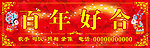 花店宣传