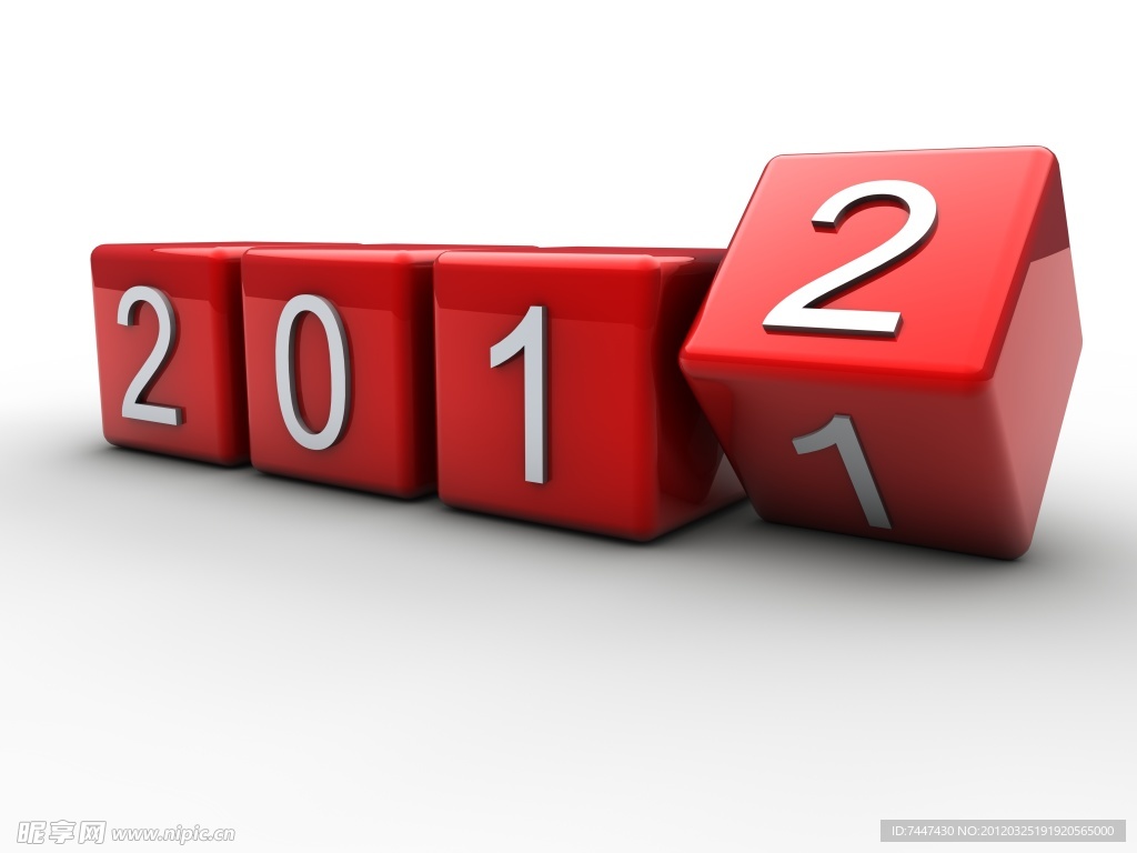 2012倒计时