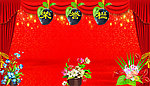 荣誉栏