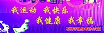 体操大赛舞台背景