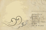 古典背景