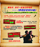 新泰坦尼克号