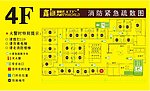 消防逃生图