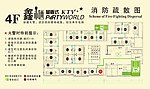 消防指示图