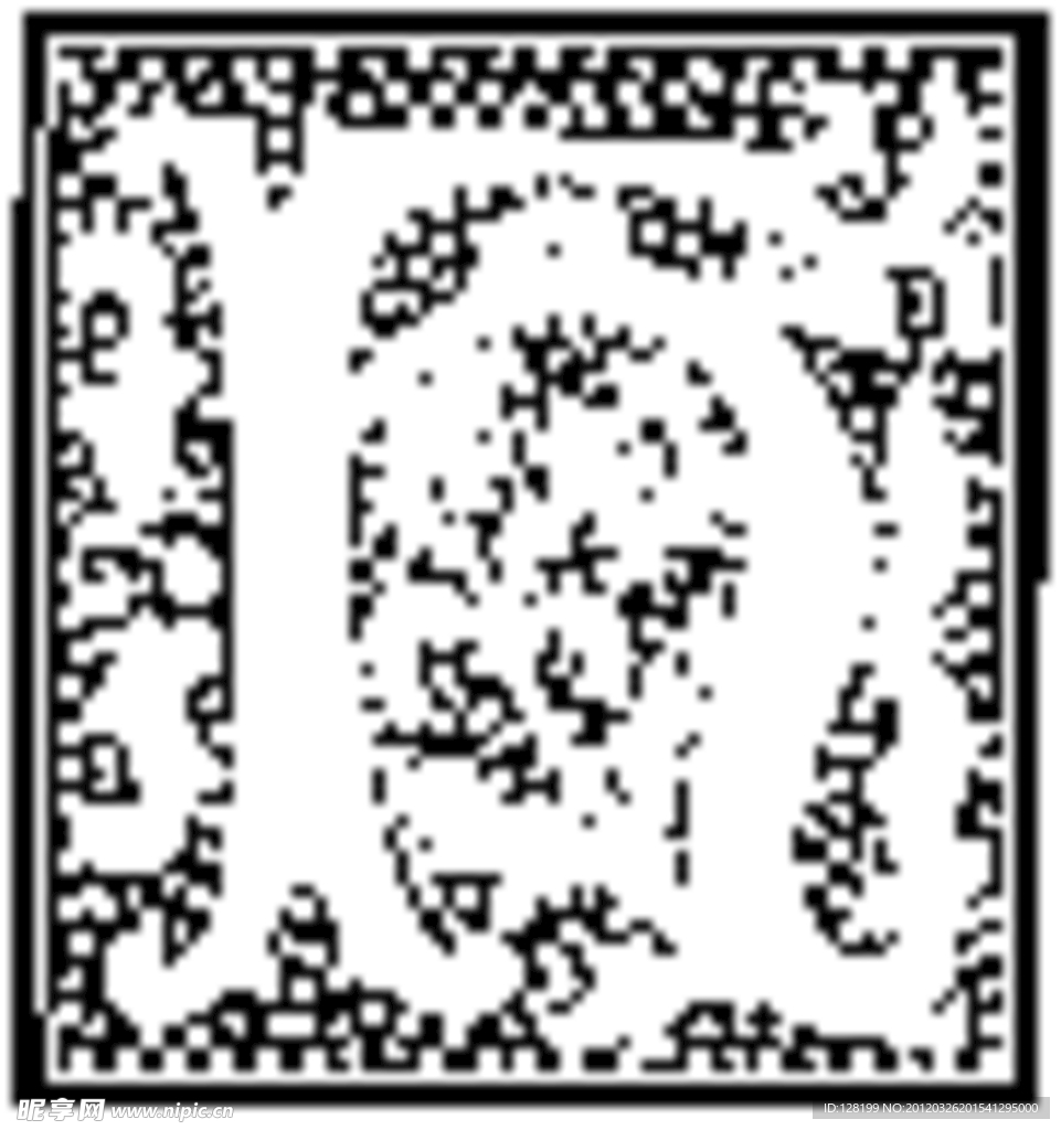 花式字母h字图片