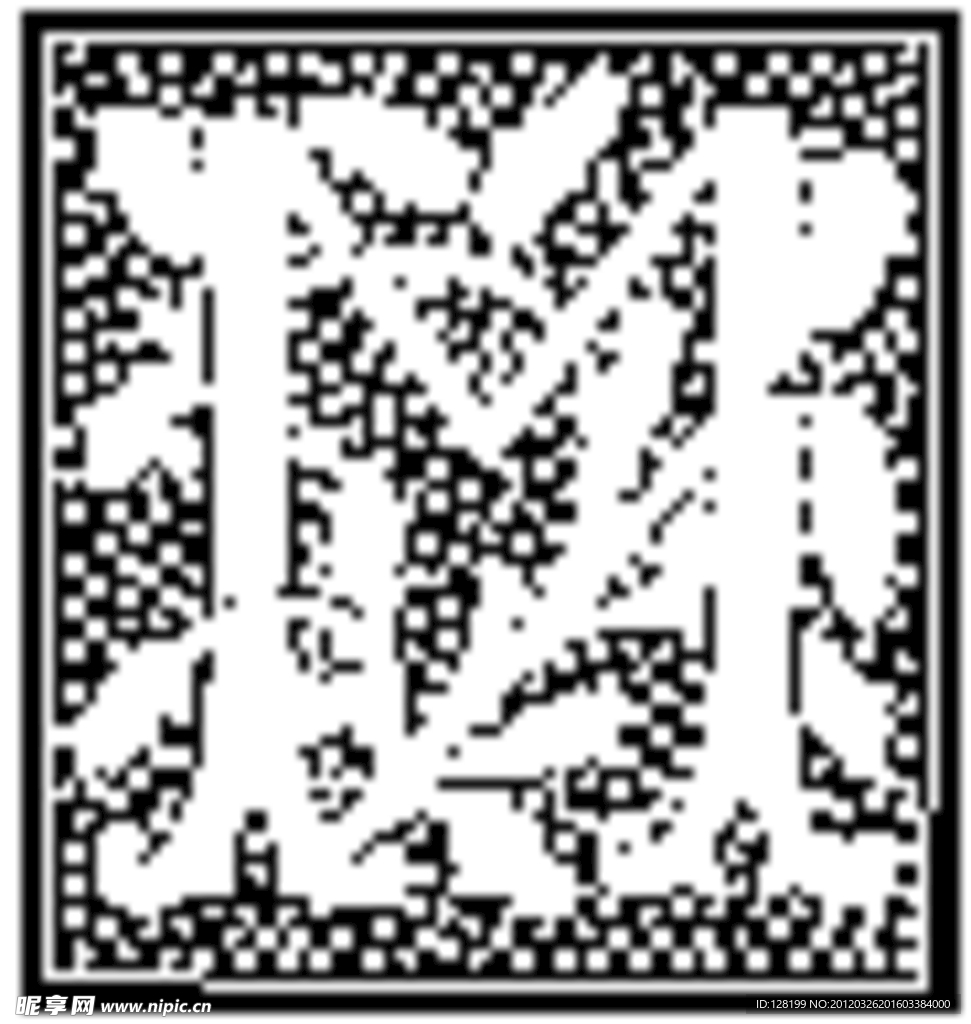 花式字母M字