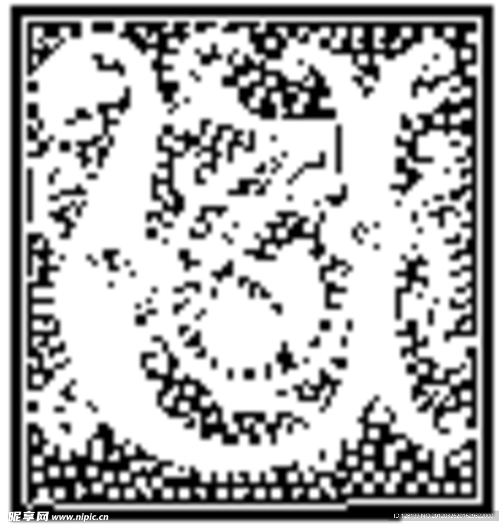 花式字母u