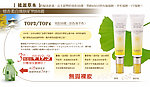 银杏柔白焕肤系列化妆品