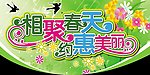 商场吊牌