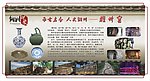 铜川展板