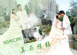 婚纱照模板