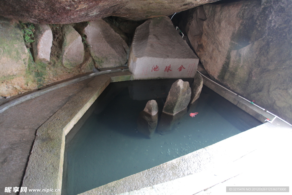 池珠金