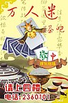 茶吧 棋牌室 麻将室