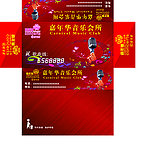 纸抽盒